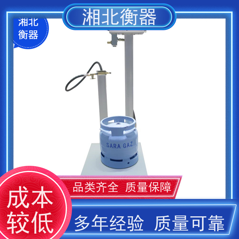 150kg气体灌装秤 液化气定量输出防爆灌装二氧化碳充装称