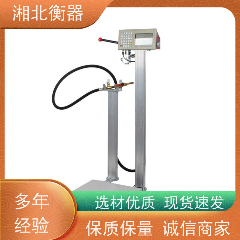 二氧化碳充装电子称  杜瓦瓶自动切断报警秤 二氧化碳报警定重灌装秤  150-1000KG