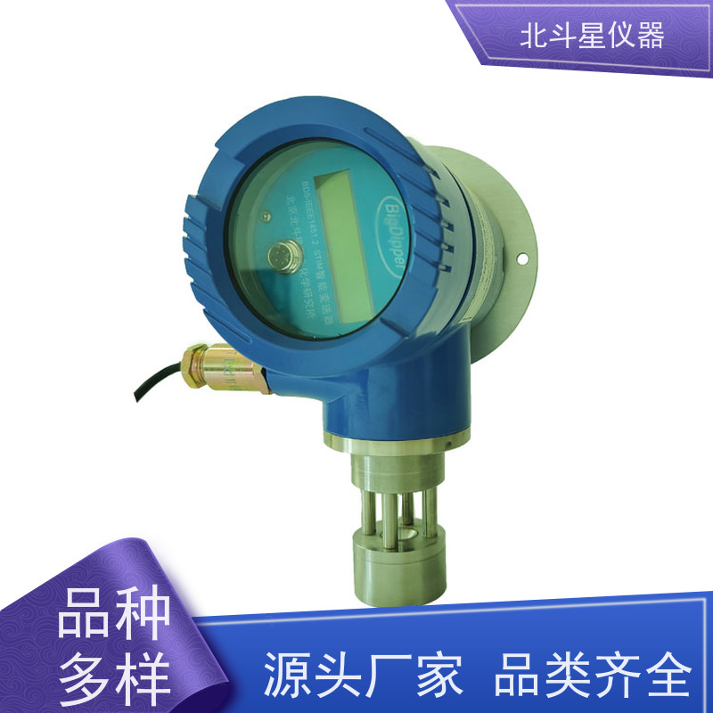 北斗星仪器 工厂车间 粉尘浓度测量仪 用于矿山开采、冶金等行业