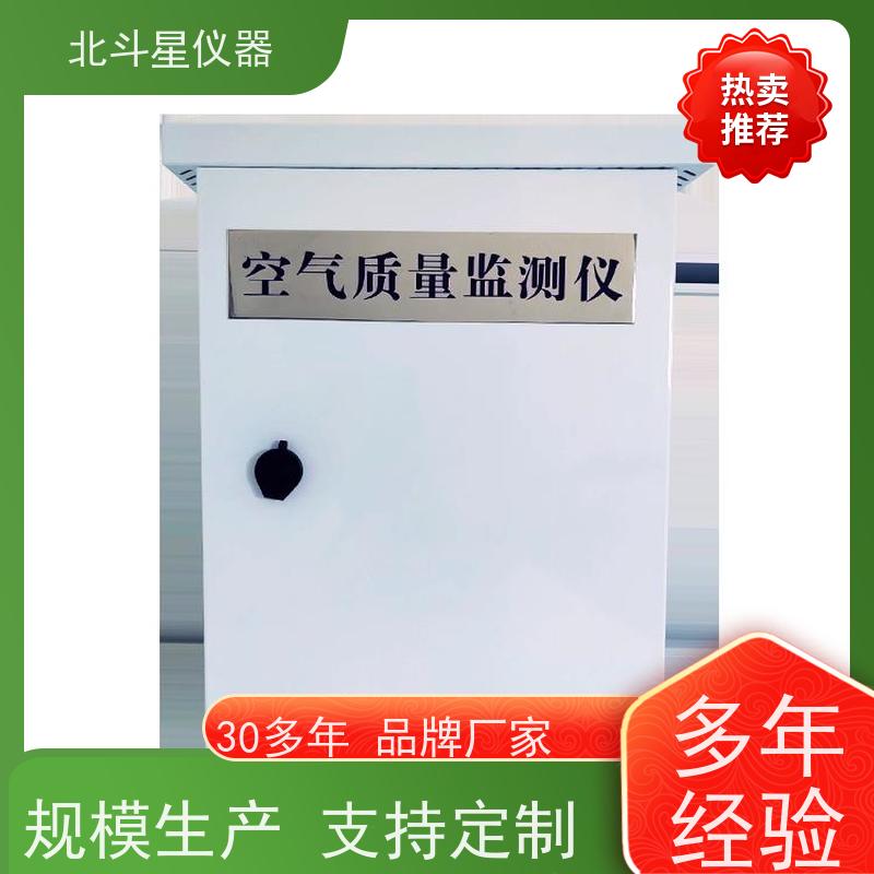 北斗星仪器 采购 多功能空气质量检测仪 学校地下人防通道