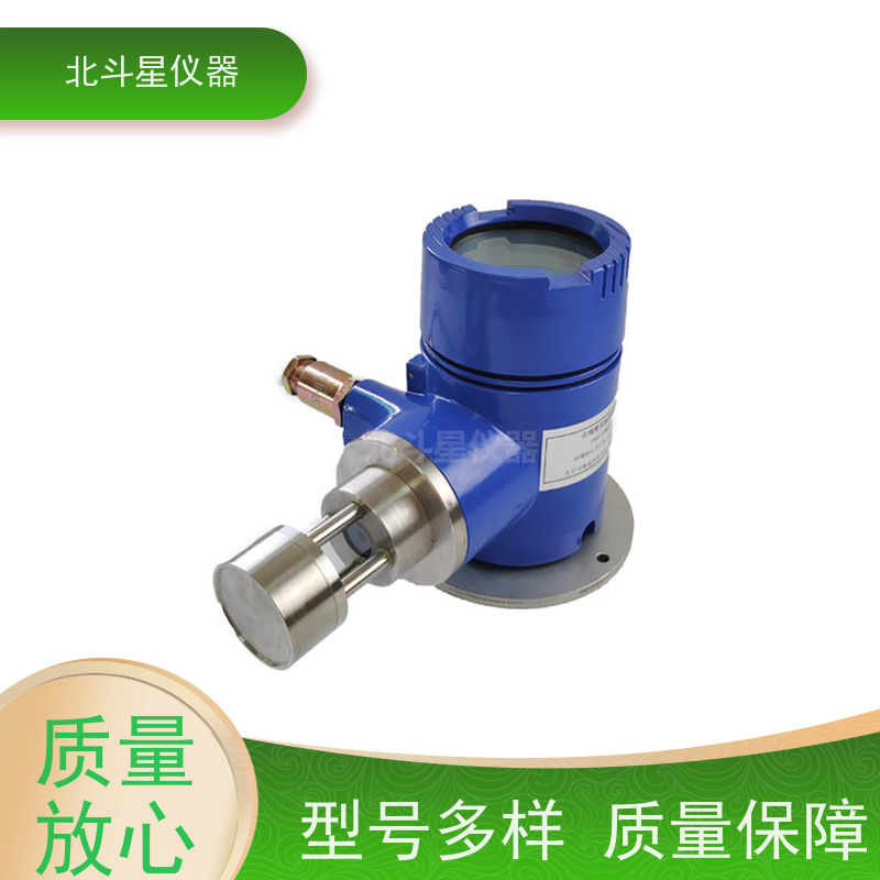 北斗星仪器 插入式 粉尘浓度报警探测器 粉碎现场 粮食生产