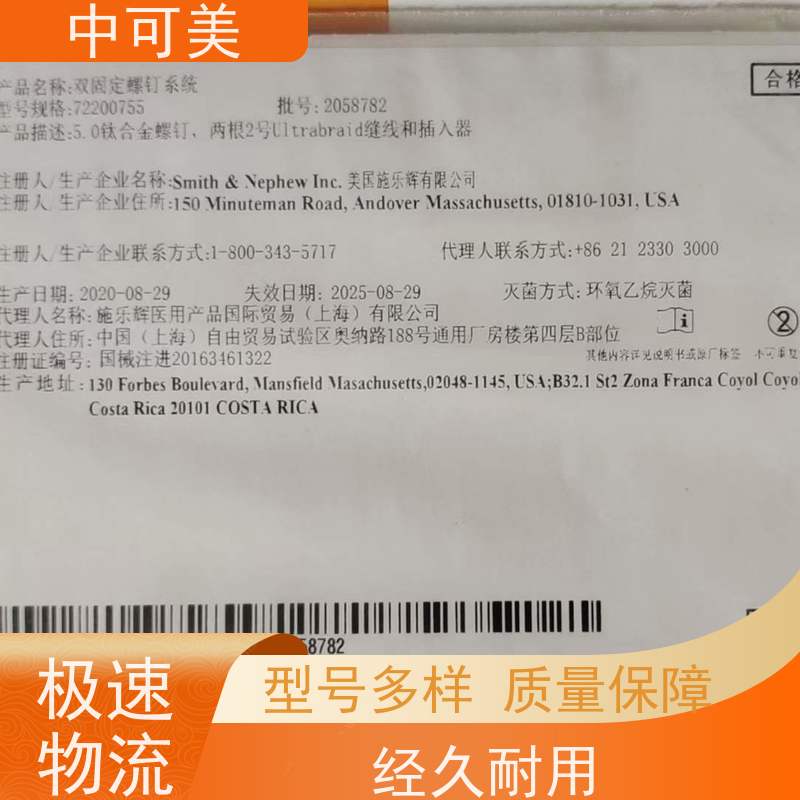 美敦力一次性使用钻头10BA40DC轻松操作设计 可靠耐用适用于多科室