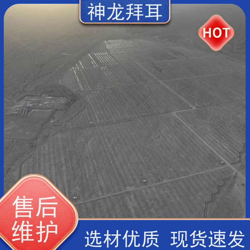 神龙拜耳 光伏支架要求 高效 厂