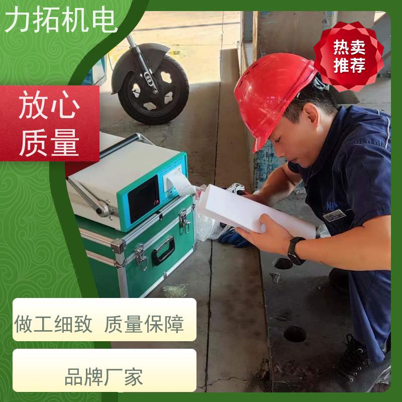 力拓 汽车配件专用振动时效仪 深耕五金加工 震动消除应力设备