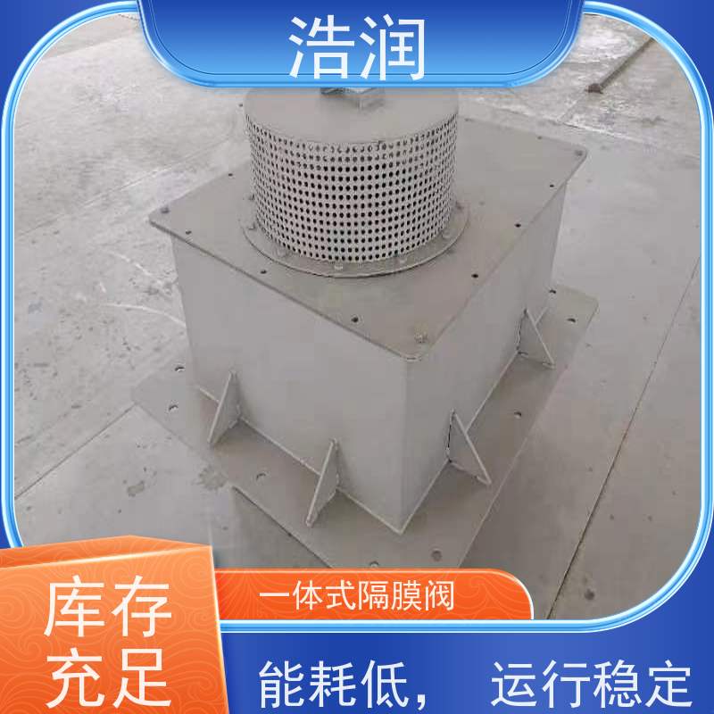 浩润 真空冲洗设备 抗压好 能耗低 运行稳定 货源充足