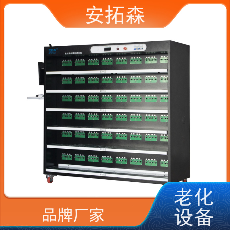 安拓森 192位 按需求定制 适用于LED电源 老化设备