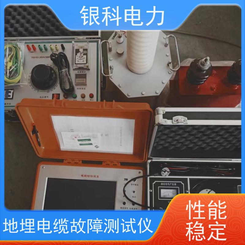 银科电力 YK8400 电缆故障检测仪 测试界面简单清晰 测量准确度高