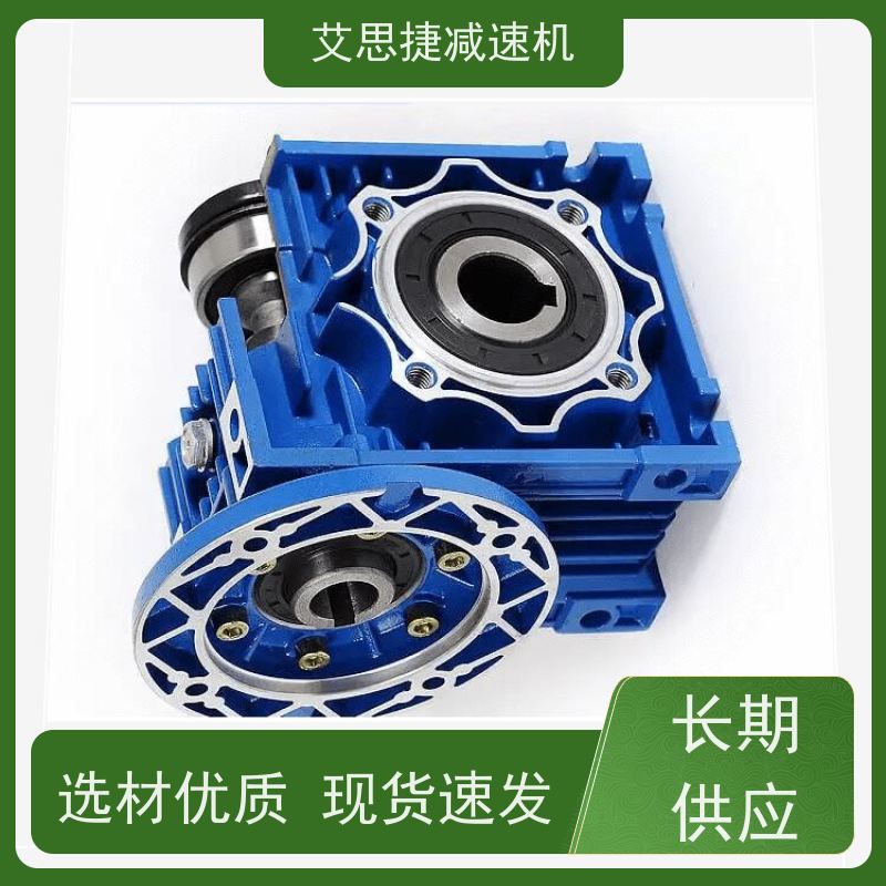 行星蜗轮减速机 轻型输送机用 SJMRV030-57*57-D38 艾思捷 质保一年