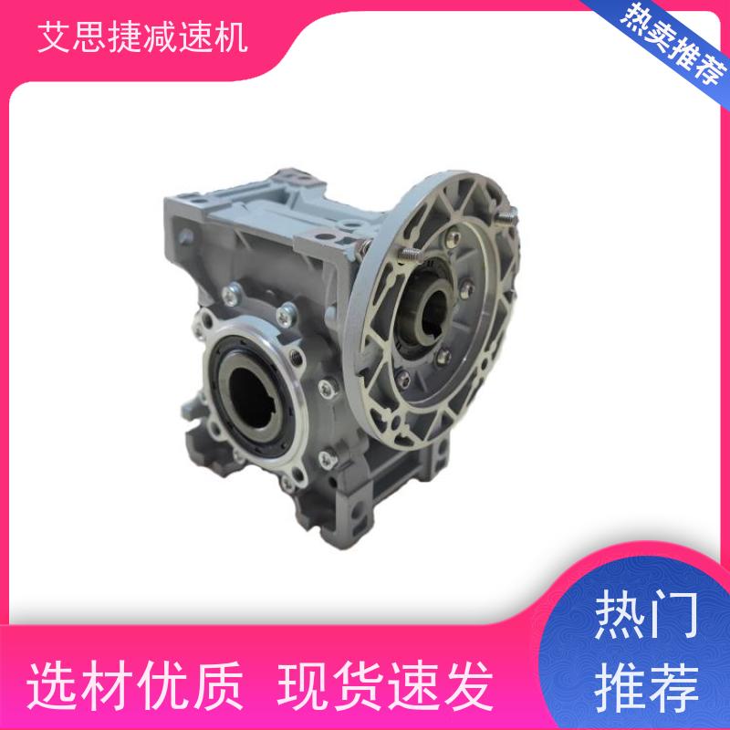 蜗杆齿轮减速机 木工机械设备 RV063-10-90B14 艾思捷 空心轴