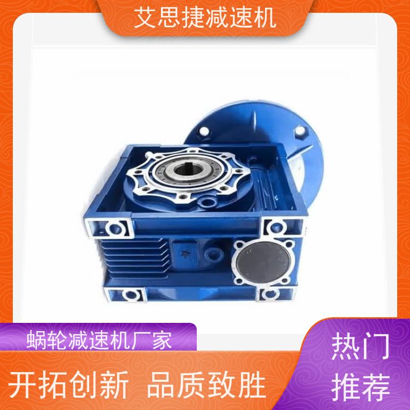 蜗轮齿轮减速机 化工灌装机械用 SJMRV050 速比40 艾思捷 单项220