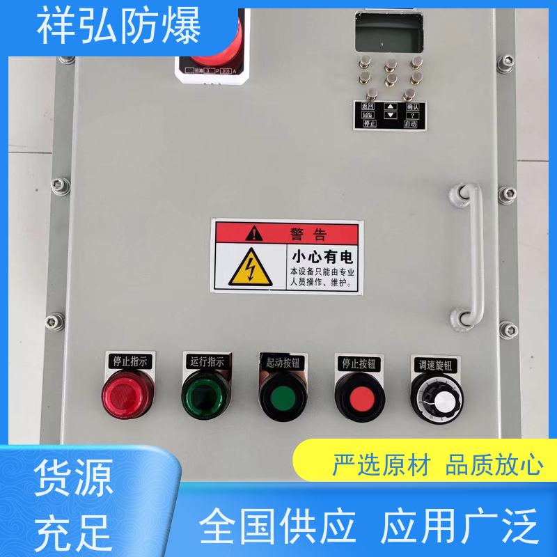  LED防爆护栏灯 不锈钢照明动力接线箱  用途广泛 长期供应