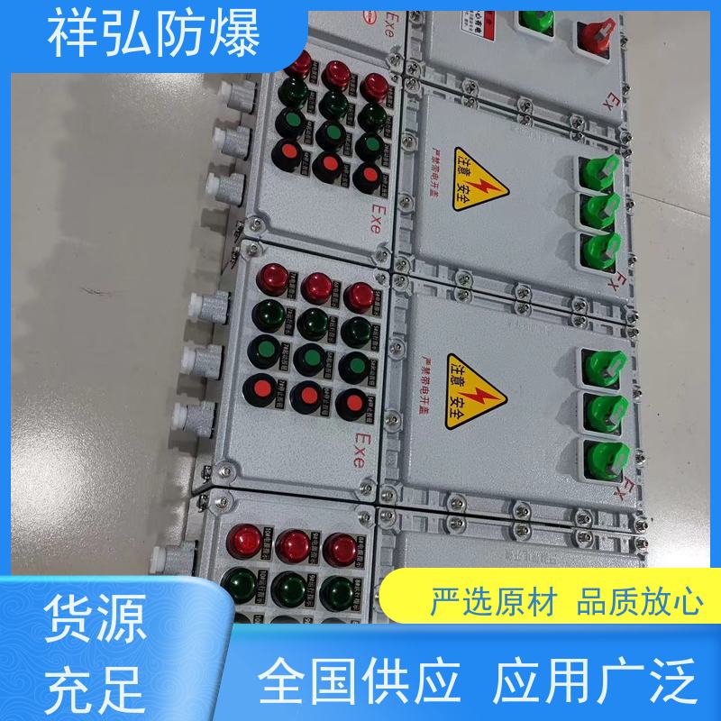  铝合金防爆配电箱 非标定制系列 防腐防粉尘 用途广泛 长期供应