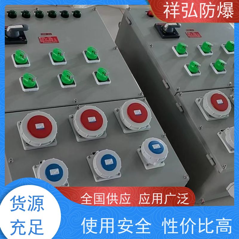  LED防爆灯 不锈钢照明动力接线箱  物流配送 发货快
