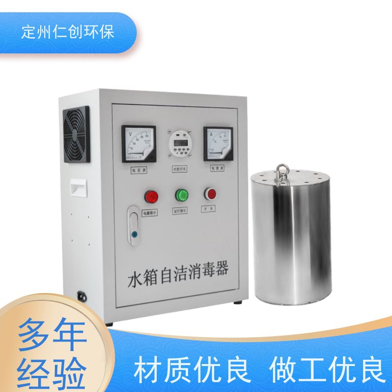 臻仁创  臭氧浓度高  不锈钢水箱自洁消毒器  资质齐全
