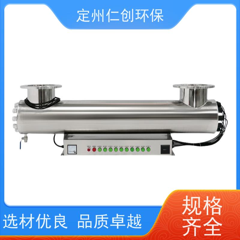 仁创环保  源头厂家  紫外线消毒设备  PHILIPS灯管