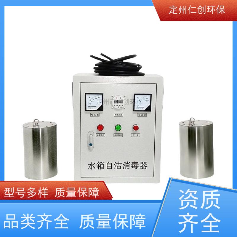 仁创制造  十年老厂生产  广谱性杀菌  水箱消毒器