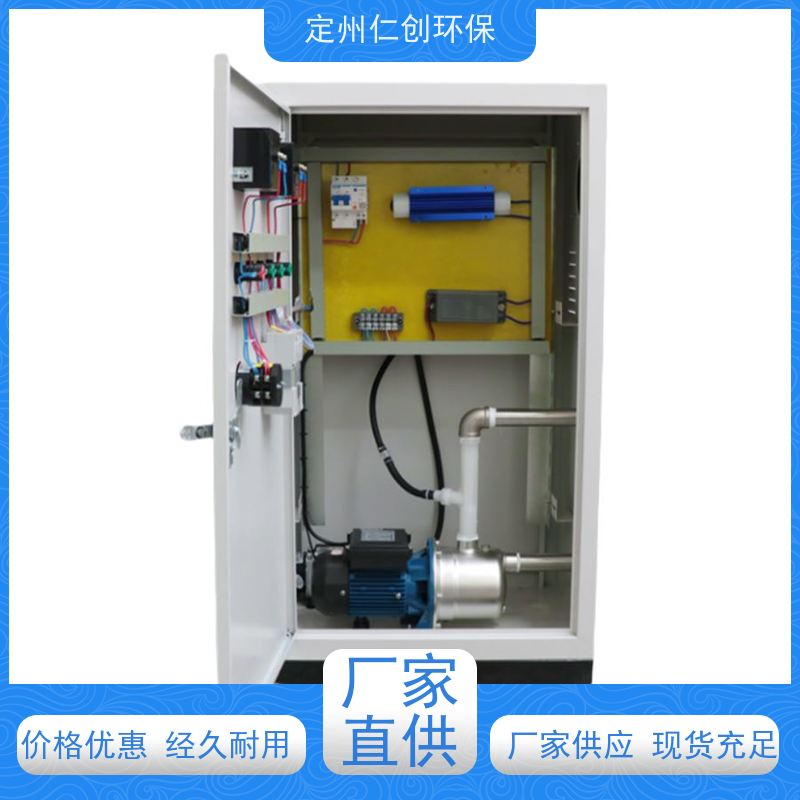 仁创品牌  厂家直接发货  低能耗高效率 外置式微电解水处理机