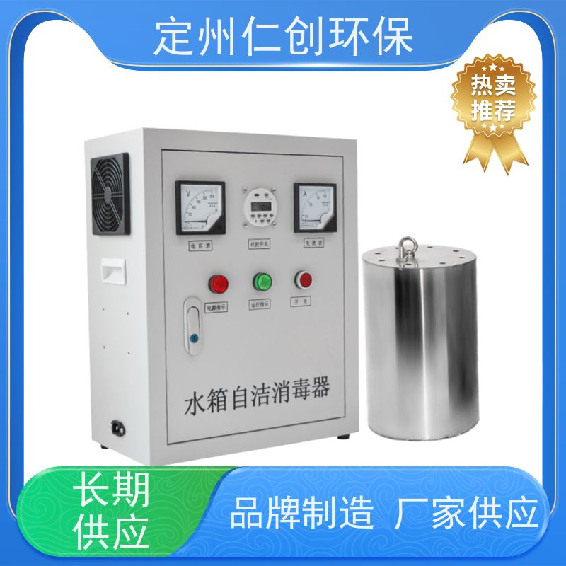 臻仁创  可定制1拖2型  低能耗高效率  水箱自洁消毒器