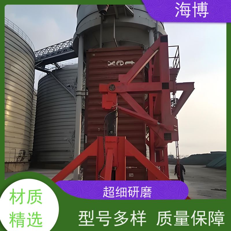 海博 废钢收购 智能集装箱处理设备 适应多种复杂作业环境