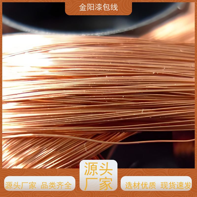 漆包线电磁线圈 无线充电器电感线圈 支持定制