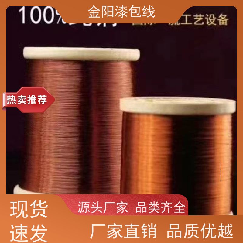 厂家直销8*0.08漆包线 彩色漆包线 蓝牙线-咪头线 线材定制