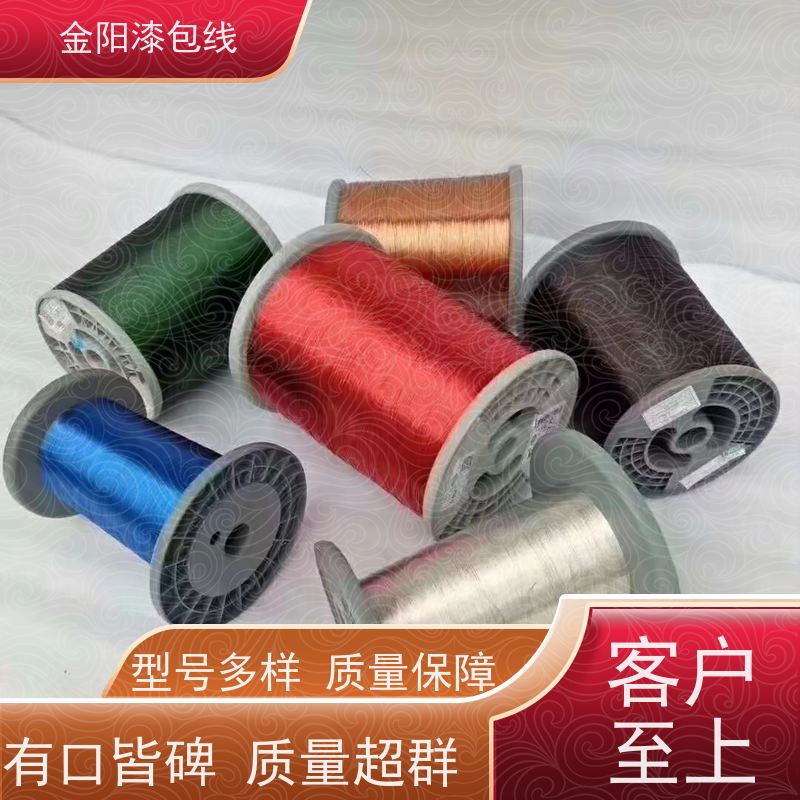 电机漆包铜线 220级漆包线 德国漆包线