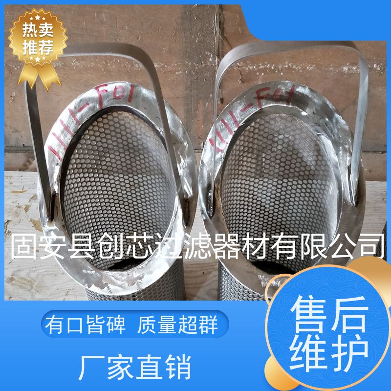 不锈钢液压油滤芯 过滤精度高 过滤效果好 优质滤材 支持定制