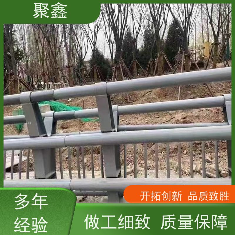 聚鑫 河北防撞护栏 旅游区护栏 用途广泛 长期供应