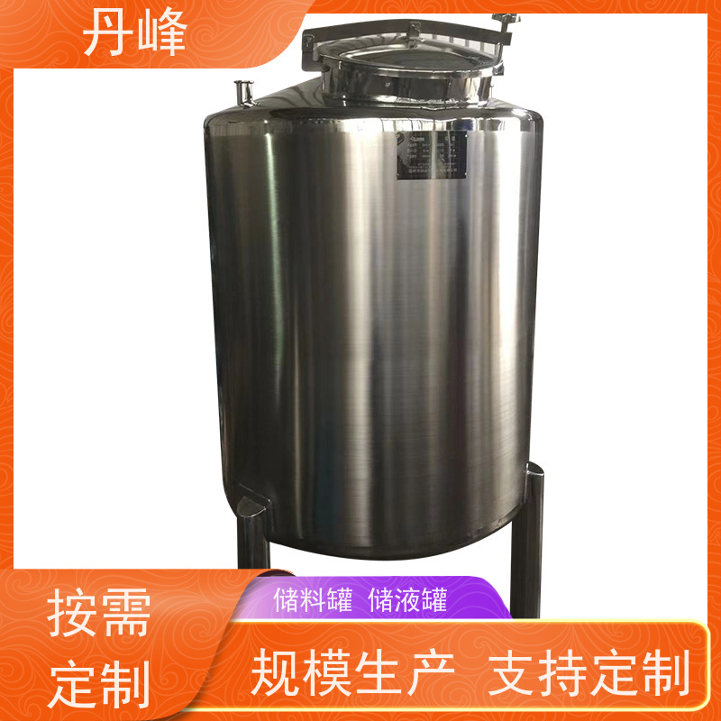 丹峰 非标定制 不锈钢 立式 储料罐 食用油 储液罐