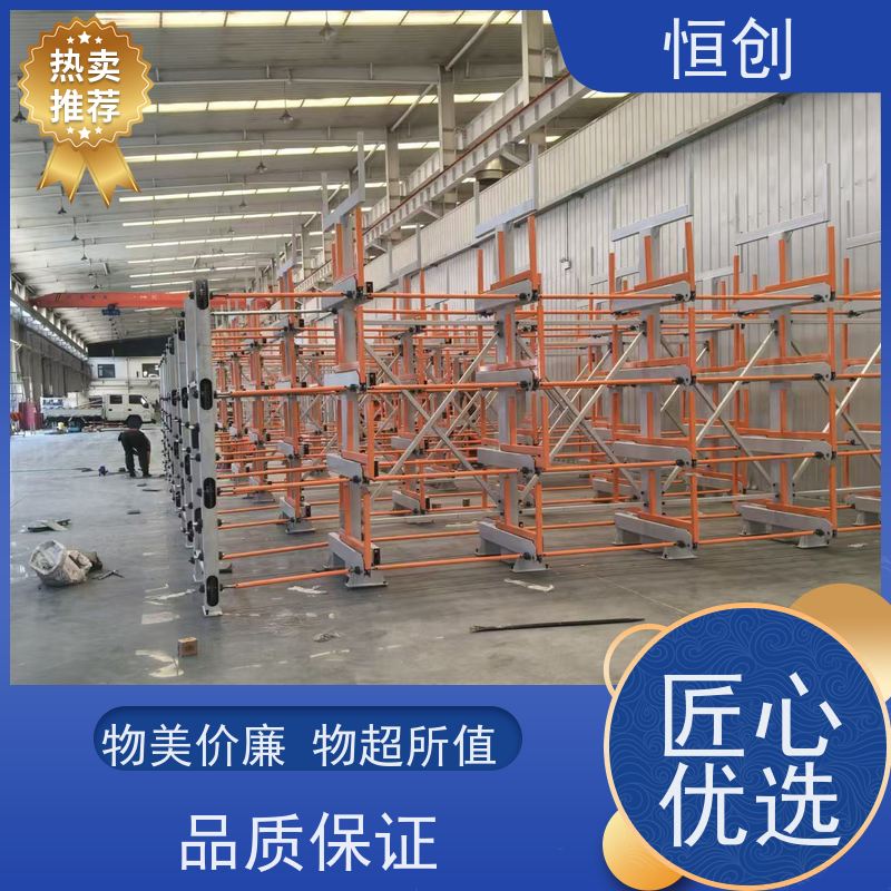 恒创 支持定制 五金机电货架 钢结构 多层可调节