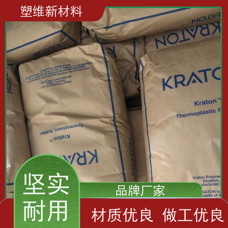 美国科腾 SBS D1194K 挤出级 涂层应用 粘合剂 热熔胶