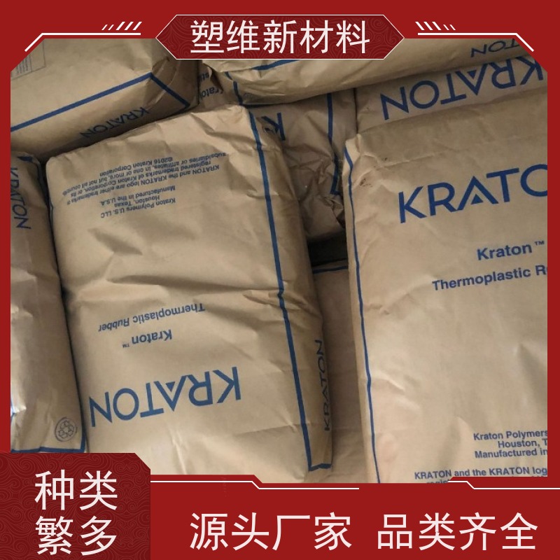 美国科腾 SBS D1101A 压敏胶 涂层应用 沥青改性 抗冲击