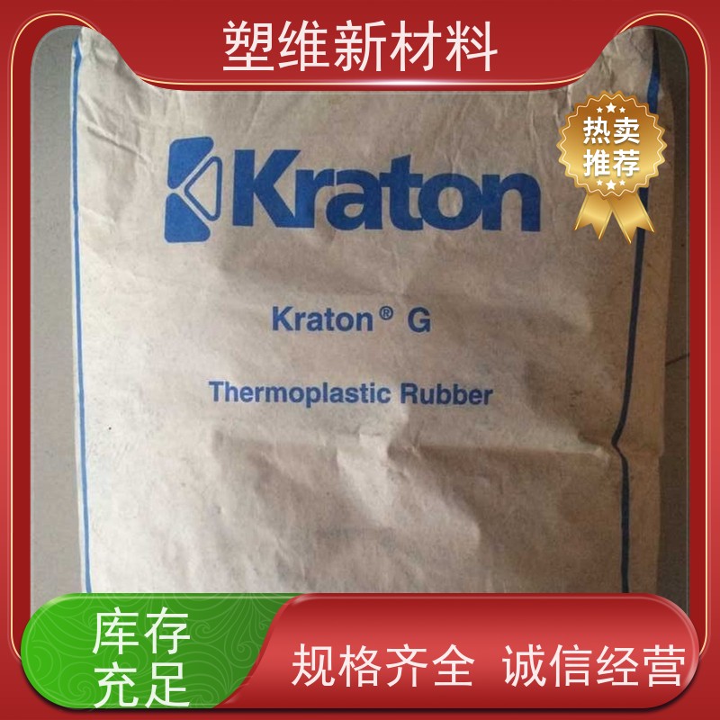 美国科腾 SIS D1161P 易加工 高拉伸强度 管材级