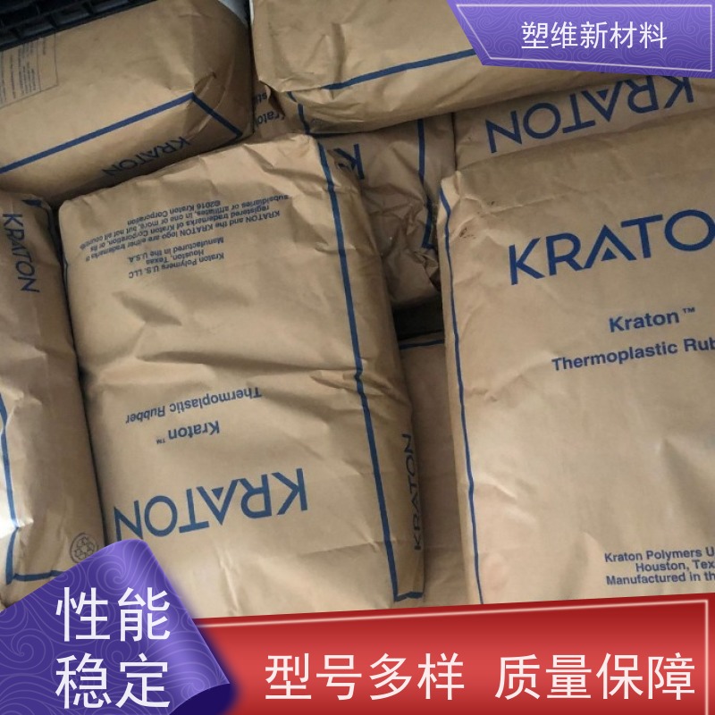 美国科腾 SIS D1119P 高回弹性 低粘度 抗氧化性
