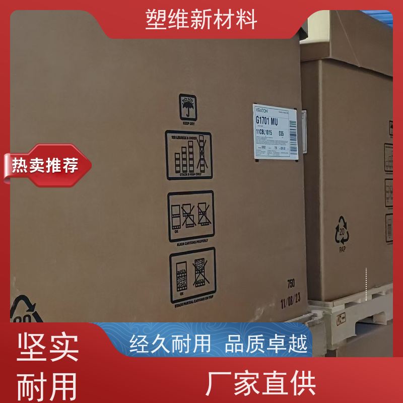 美国科腾 SBS D1191K 涂层应用 耐高温 抗氧化 粘合剂