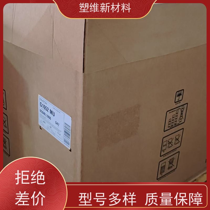 美国科腾 SIS D1161K 易加工 高拉伸强度 管材级