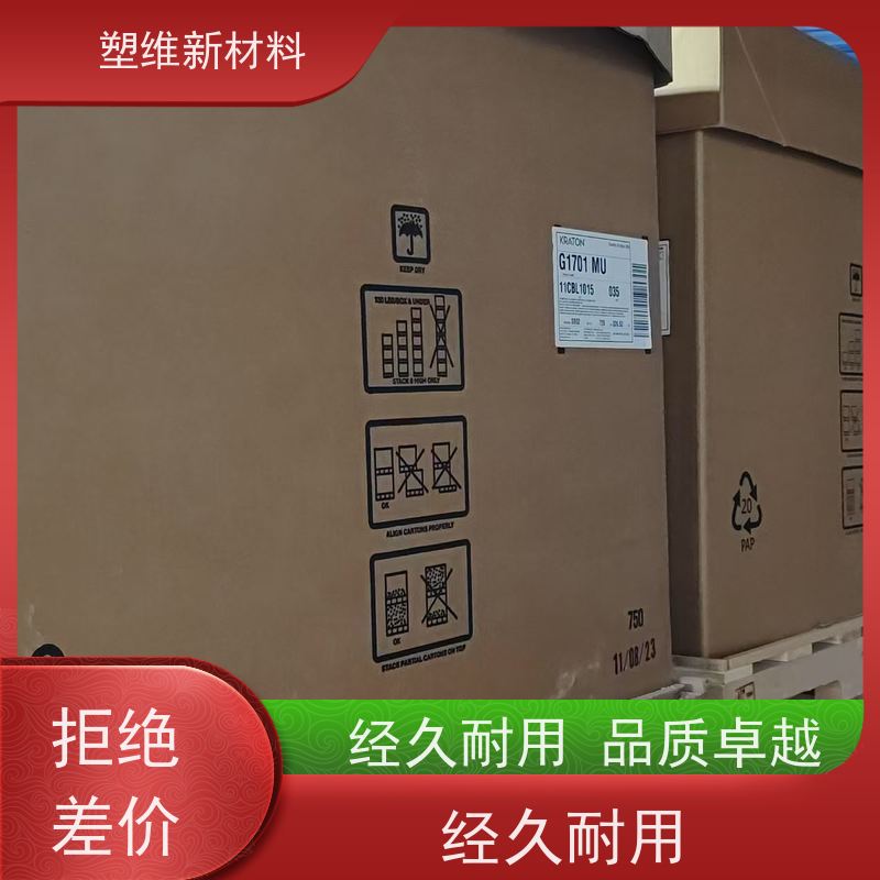 美国科腾 SIS D1114P 高强度 低粘度 手感舒适