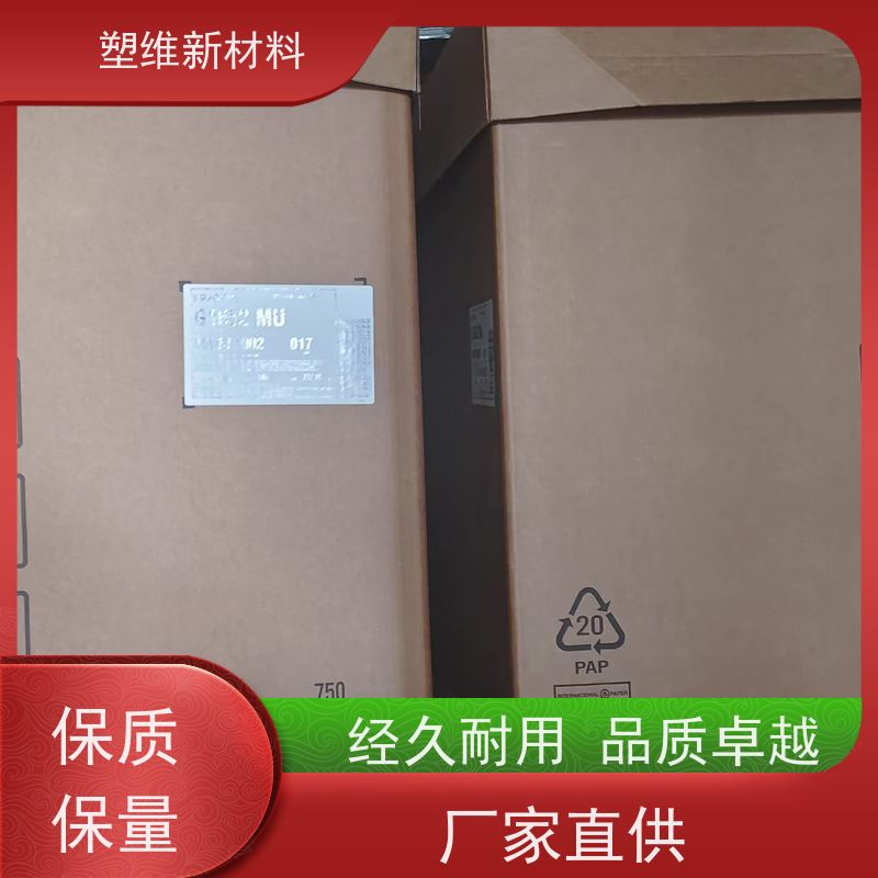 美国科腾 SIS D1161J 易加工 增韧 手感舒适