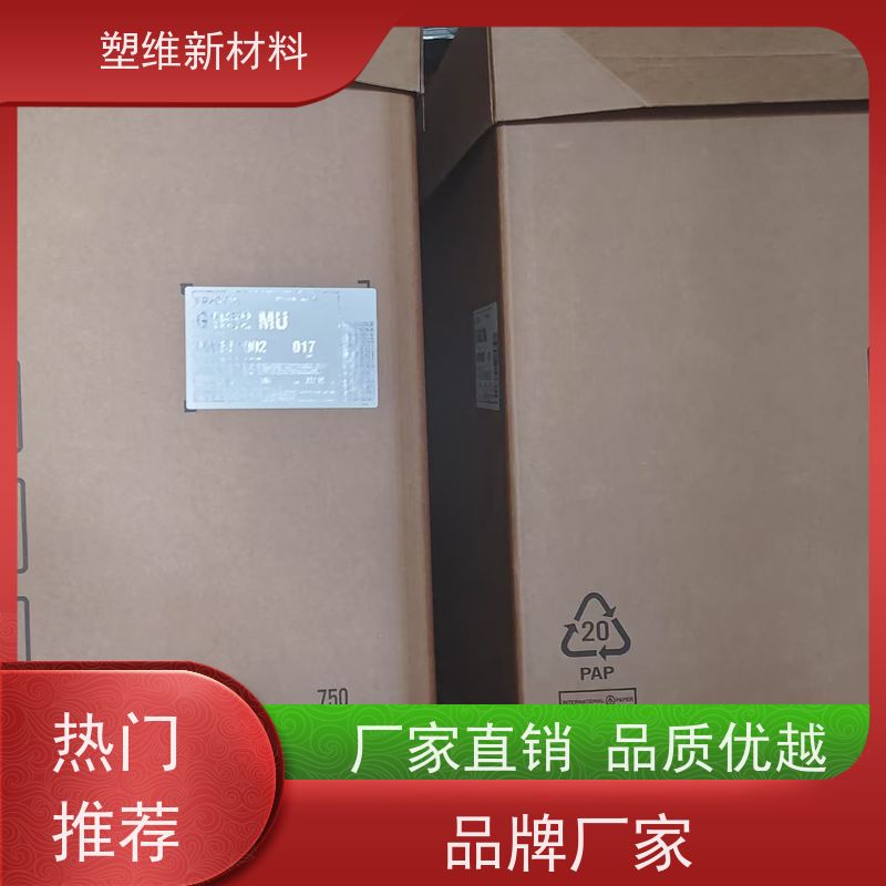 美国科腾 SBS D1184E 抗氧化 密封剂 增韧 耐高温