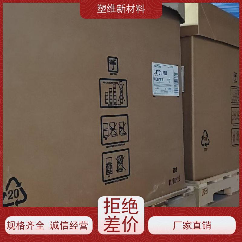 美国科腾 SIS D1183P 高强度 低粘度 手感舒适