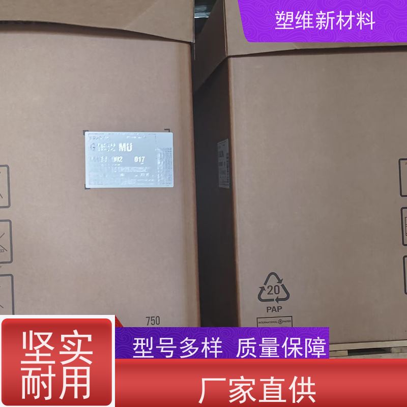 美国科腾 SIS D1163P 高强度 低粘度 抗氧化性