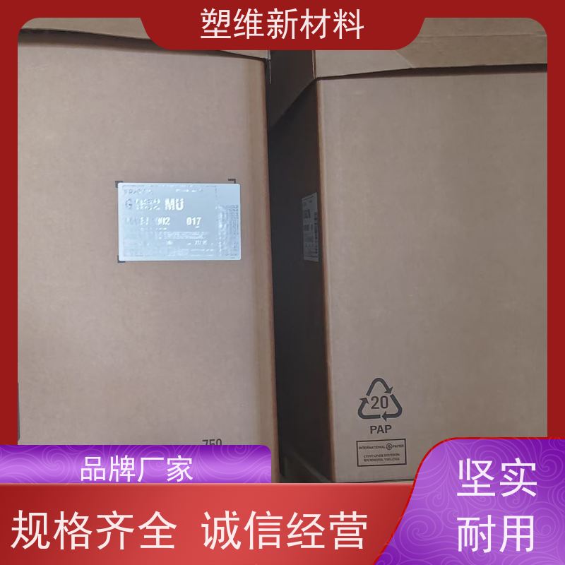 美国科腾 SBS D1184A 粘合剂 耐高温 胶黏剂 抗冲击