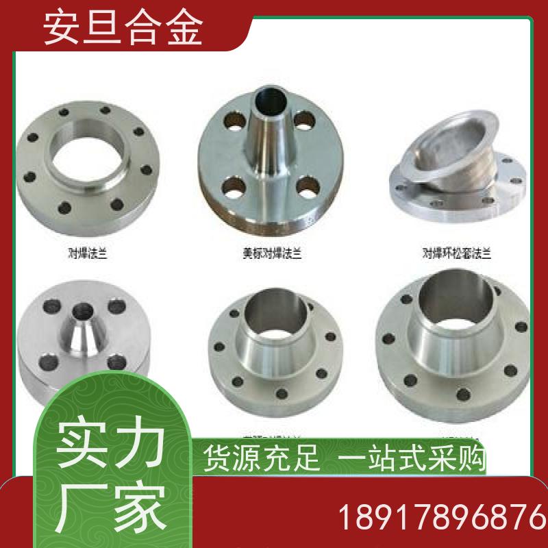 安旦供应Incoloy 800H镍基合金法兰阀门螺丝来图定制