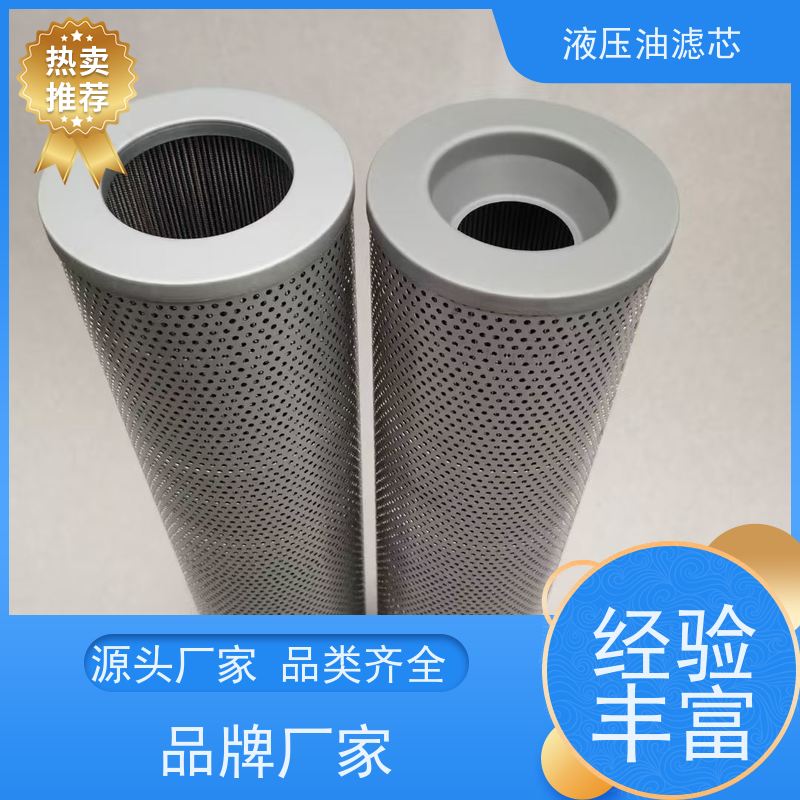 智能液压油滤芯瑞时液压滤清器 自动化产线适配 带压差指示 提醒更换