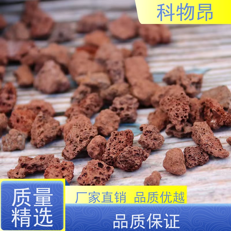 科物昂 滤材 火山岩鱼池景观石 包装散装、吨包、袋装 各种粒径
