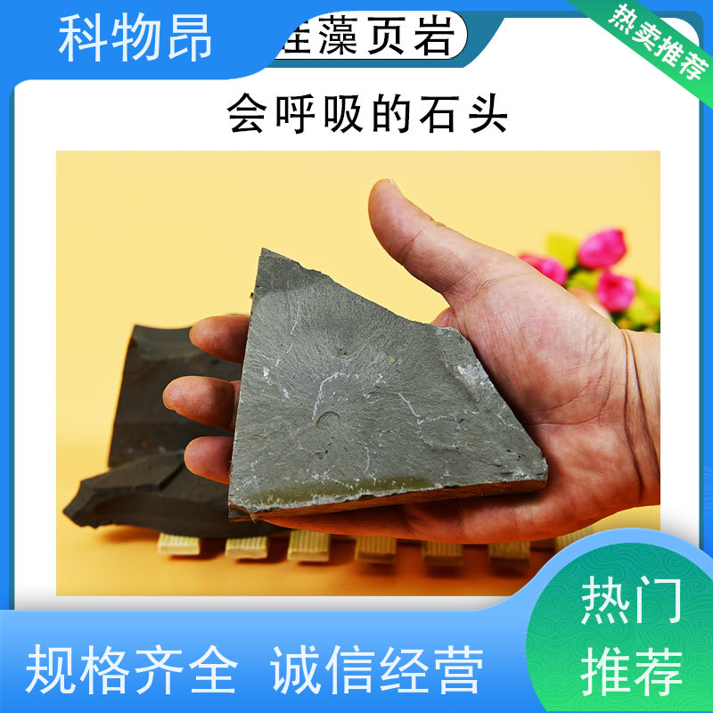 科物昂 污水处理 硅藻页岩保水材料 剂型粉末、颗粒 货源充足