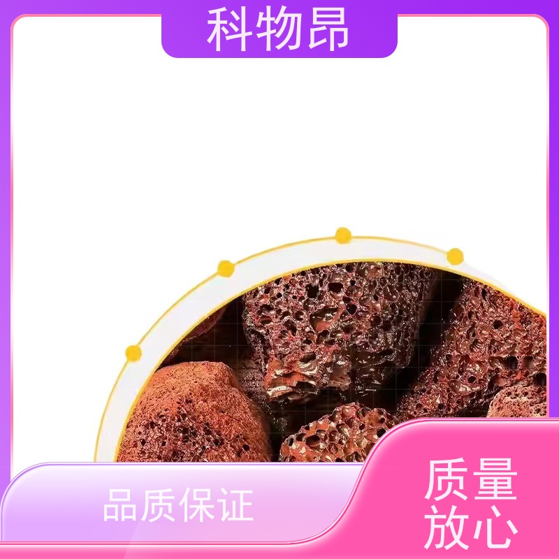 科物昂 滤材 火山岩河道治理石材微生物寄生载体 pH值中性 颗粒均匀