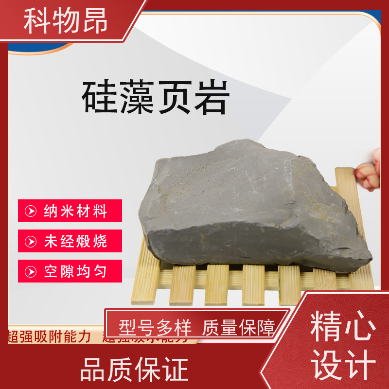 科物昂 河道治理 硅藻页岩颗粒净化水体滤材 规格可定制 用途多样