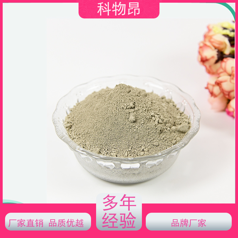 科物昂 河道治理 硅藻页岩吸附除臭剂 是否出口是 介孔材料