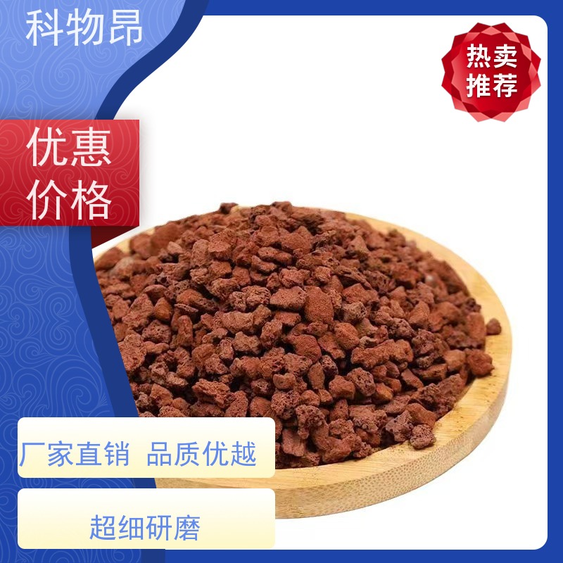 科物昂 水族 火山岩轻体水泥填料 重量可选 合法开采